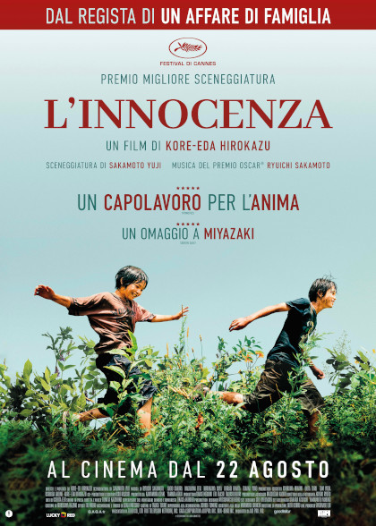 L'innocenza